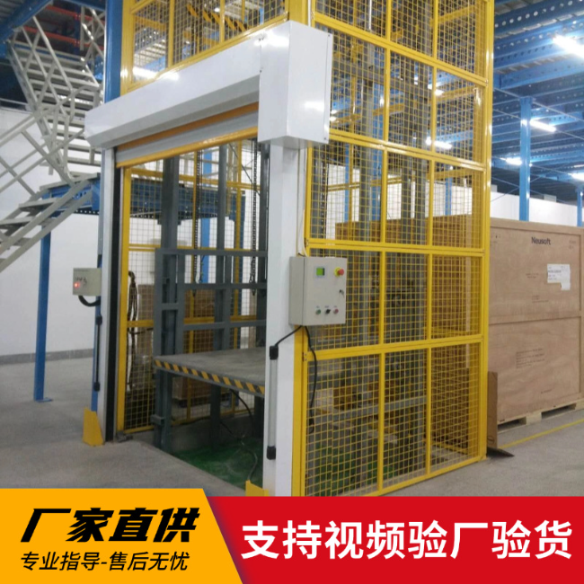 宁江3吨室内升降货梯安装